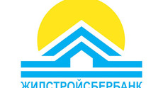 Жилстройсбербанк Казахстана