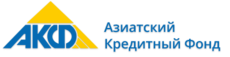 Азиатский Кредитный Фонд