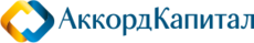 АккордКапитал