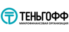 Tengoff