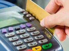 Где самые дешевые тарифы по пластиковым картам Visa Gold