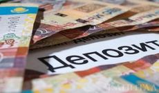 Депозиты в национальной валюте сроком на 3 месяца
