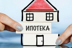 Где низкие ставки по кредитам на жилье на вторичном рынке на 20 лет