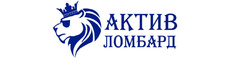 Актив Ломбард