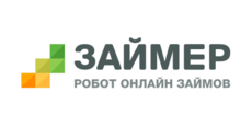 Займер