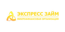 Экспресс Займ