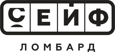 Сейф-Ломбард