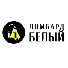 Ломбард Белый